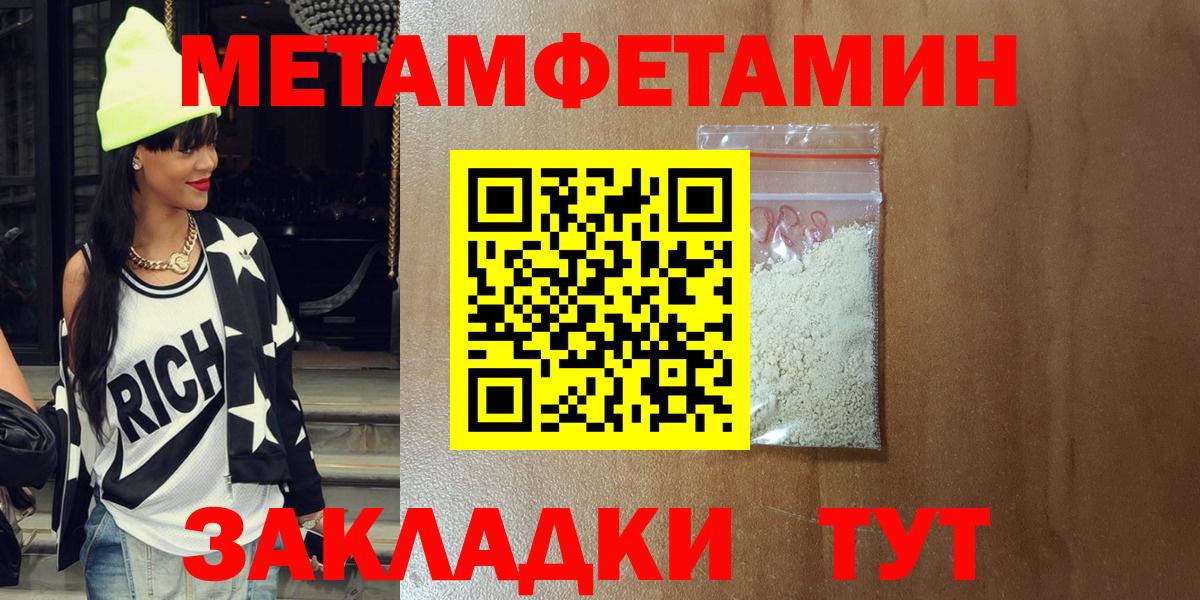 АМФЕТАМИН Premium  Амфетамин  Щёлково  Вход с VPN  Amphetamine 