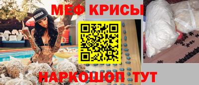 мет Будённовск