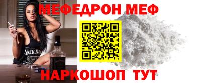 мет Будённовск