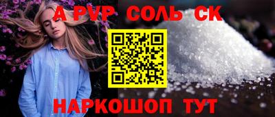 крисы Бузулук