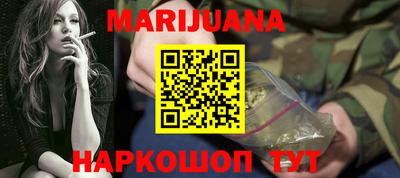 прущая мука Бугуруслан