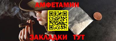 мет Будённовск