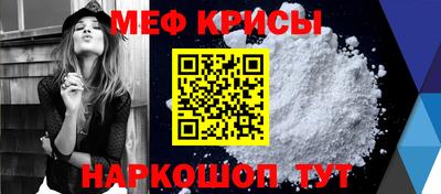 прущая мука Бугуруслан