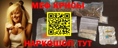 прущая мука Бугуруслан