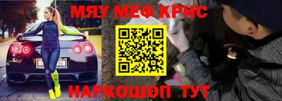 мет Будённовск