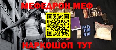 мет Будённовск