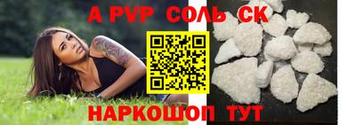 мет Будённовск