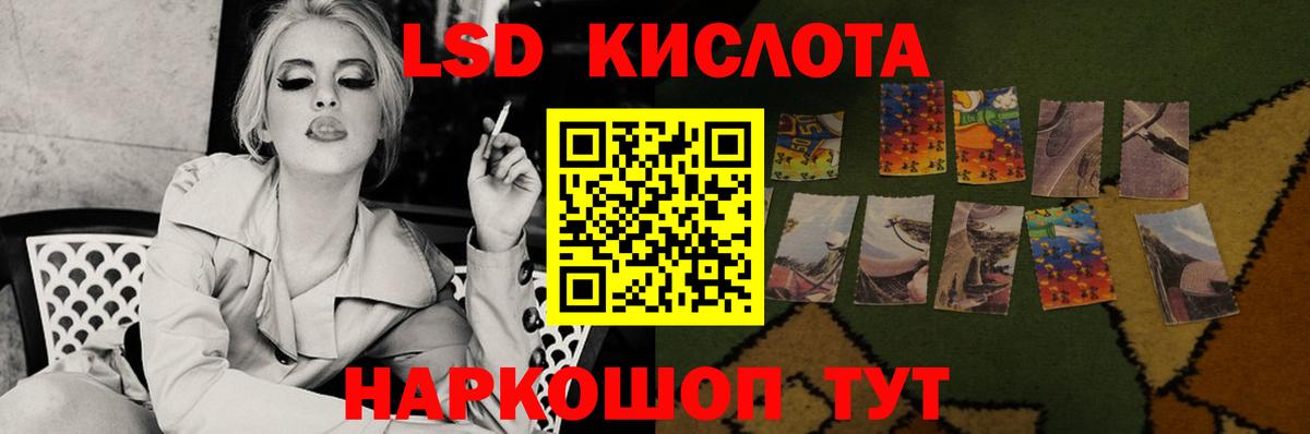 ЛСД экстази ecstasy Щёлково