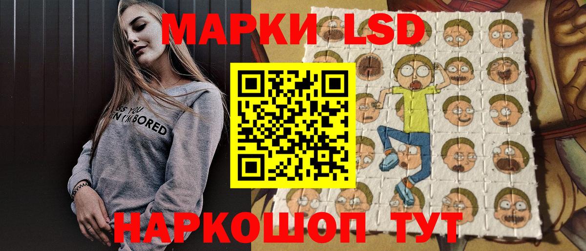 Марки NBOMe  как найти закладки  Вход с VPN  Щёлково  Наркотические марки 1,5мг 