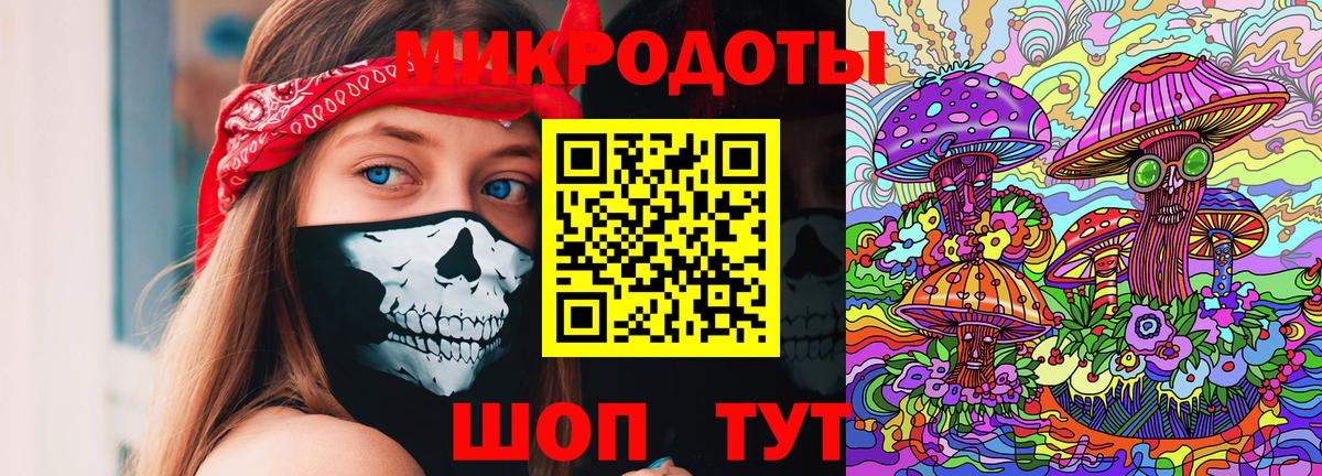 Галлюциногенные грибы Psilocybe  Вход с VPN  Щёлково 
