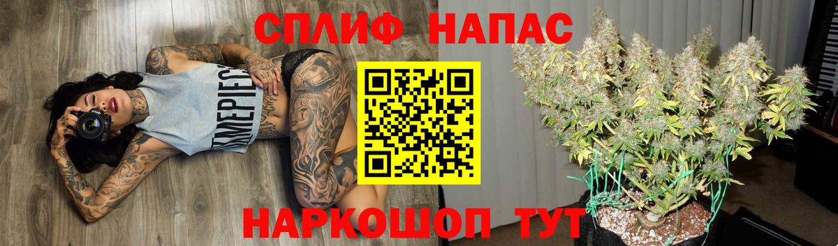 Шишки марихуана LSD WEED Щёлково